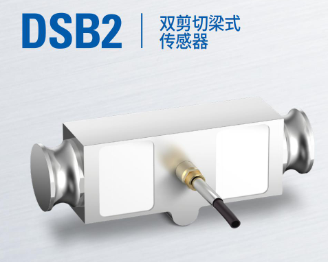 韓國凱士CAS稱重傳感器DSB2-(25kgf/40kgf/75kgf)/L